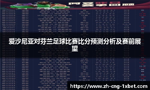 1xbet官方网站
